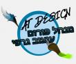 ���� ����� �� A.T DESIGN